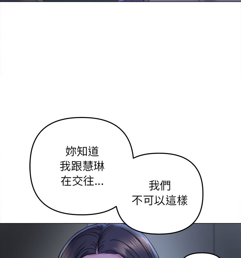 94P - 双面人