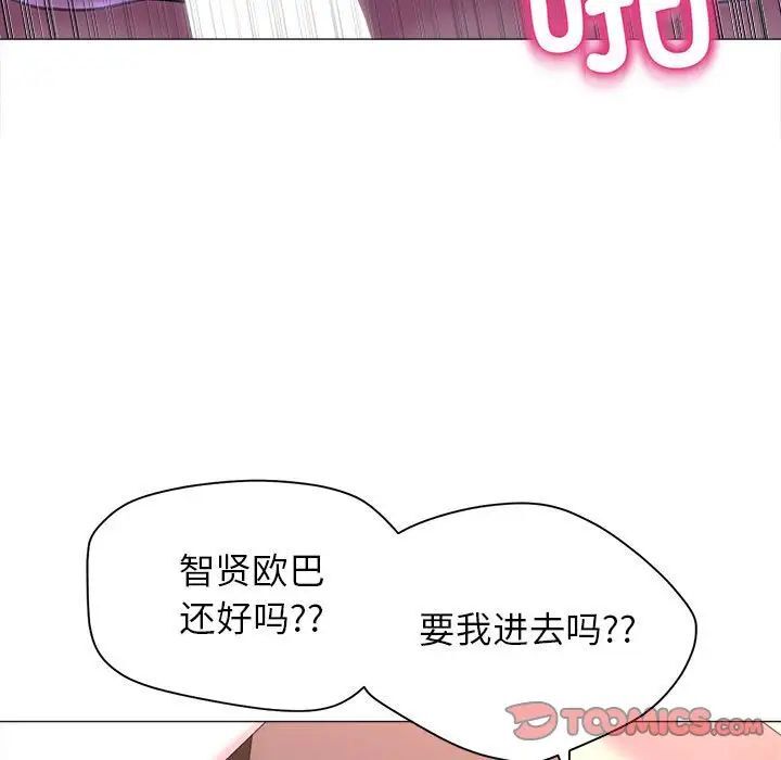 117P - 双面人