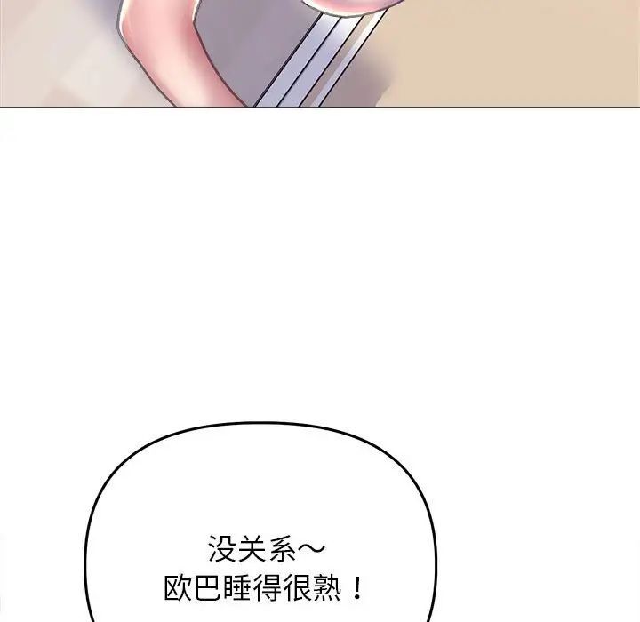 119P - 双面人