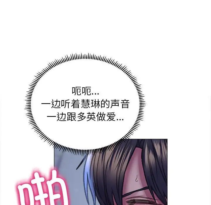 122P - 双面人