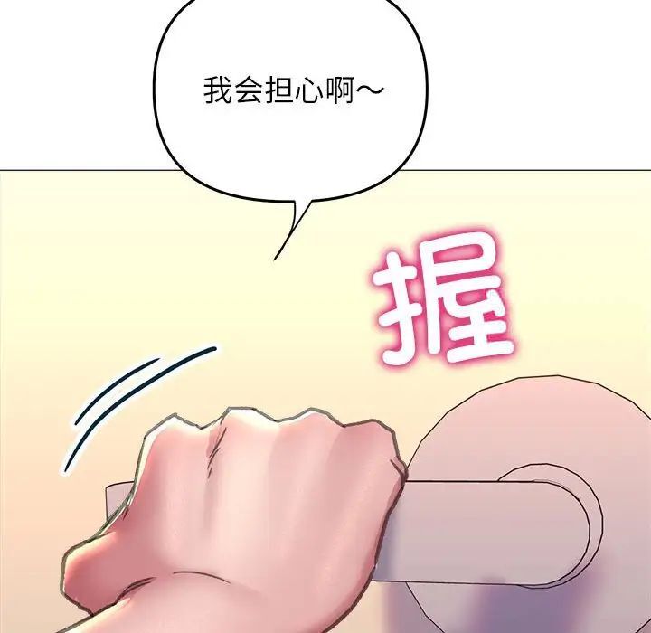 133P - 双面人