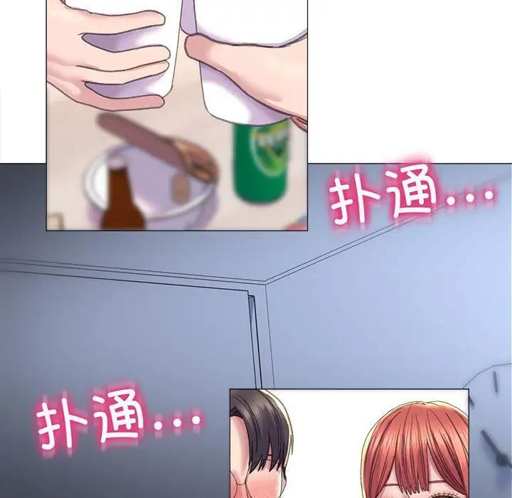 13P - 双面人