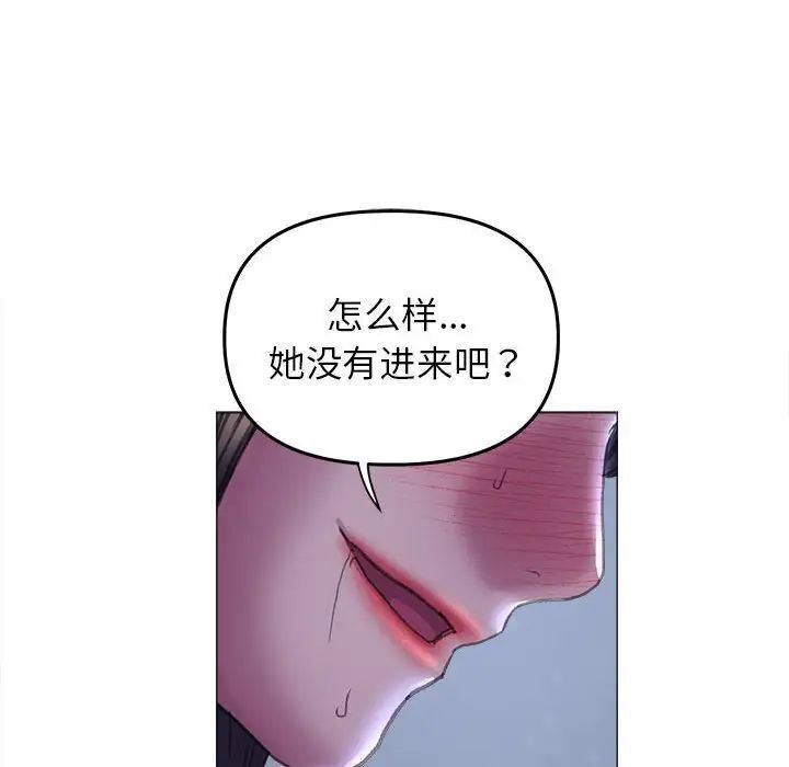 144P - 双面人