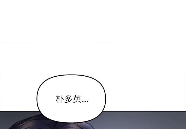 1P - 双面人