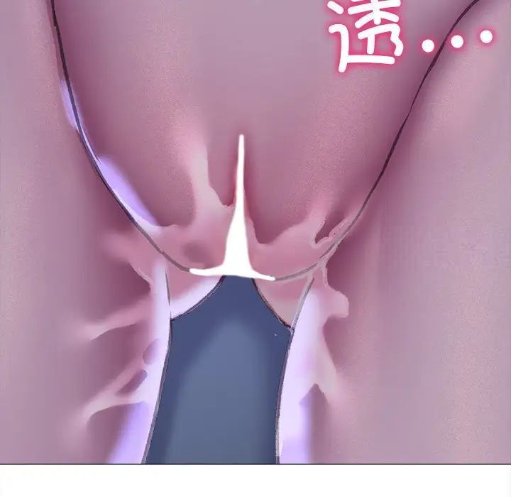 23P - 双面人