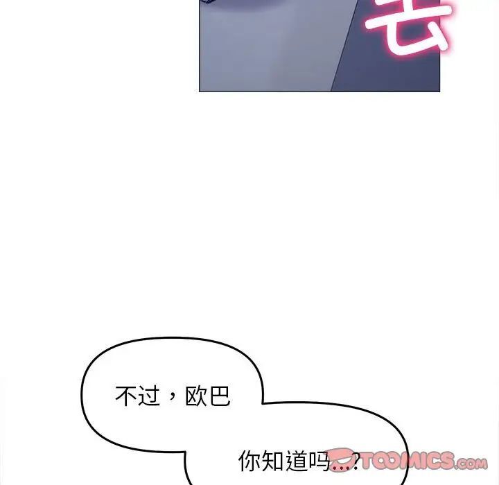 27P - 双面人