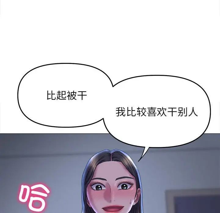 36P - 双面人