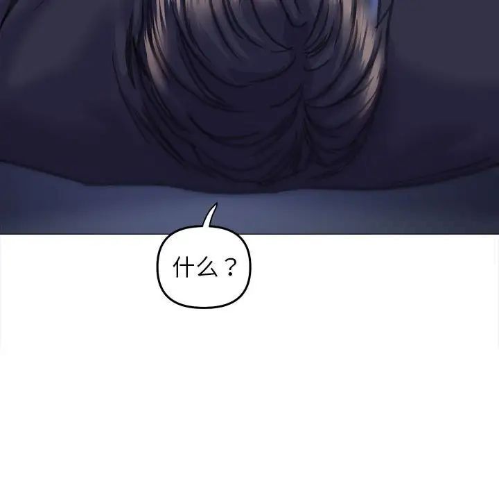 38P - 双面人