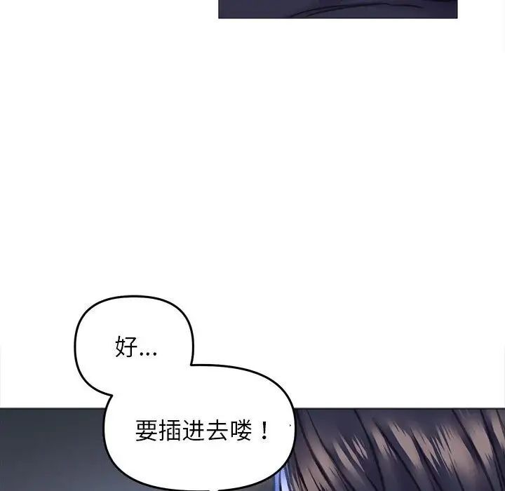 41P - 双面人