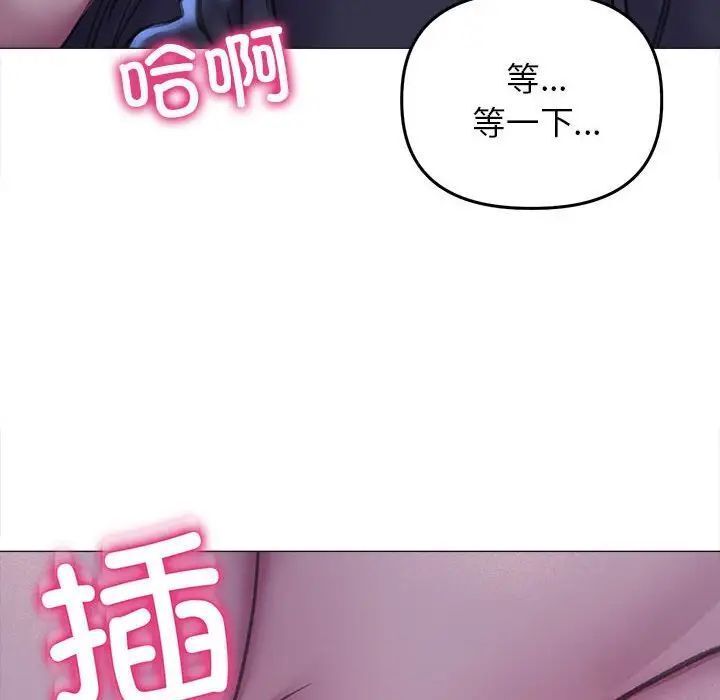 43P - 双面人