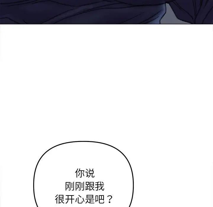 5P - 双面人