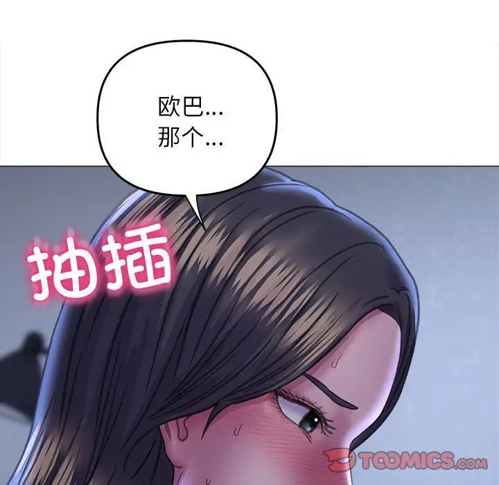63P - 双面人