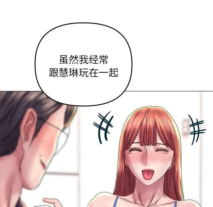 65P - 双面人
