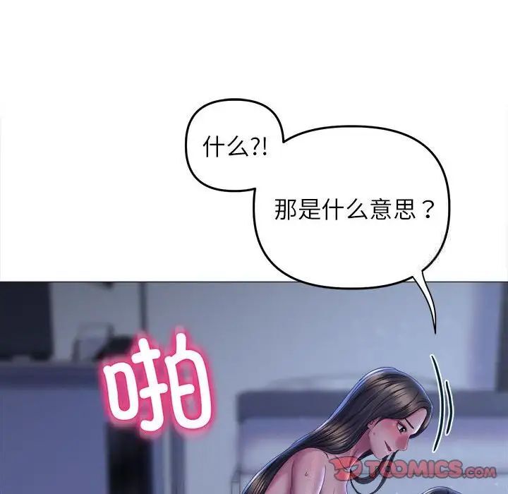 69P - 双面人