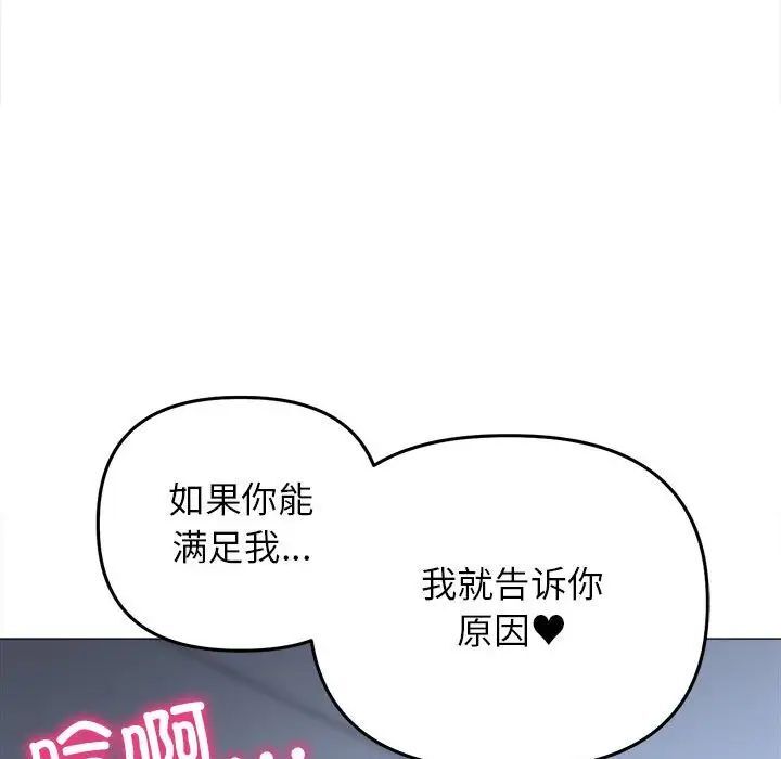 76P - 双面人