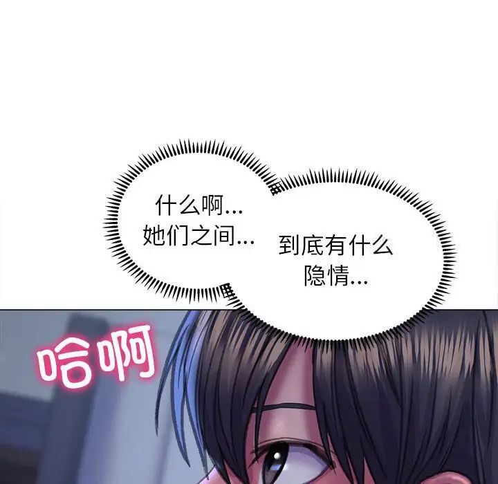 79P - 双面人