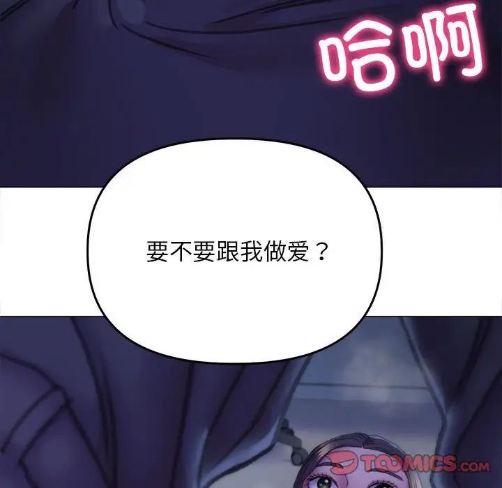 9P - 双面人