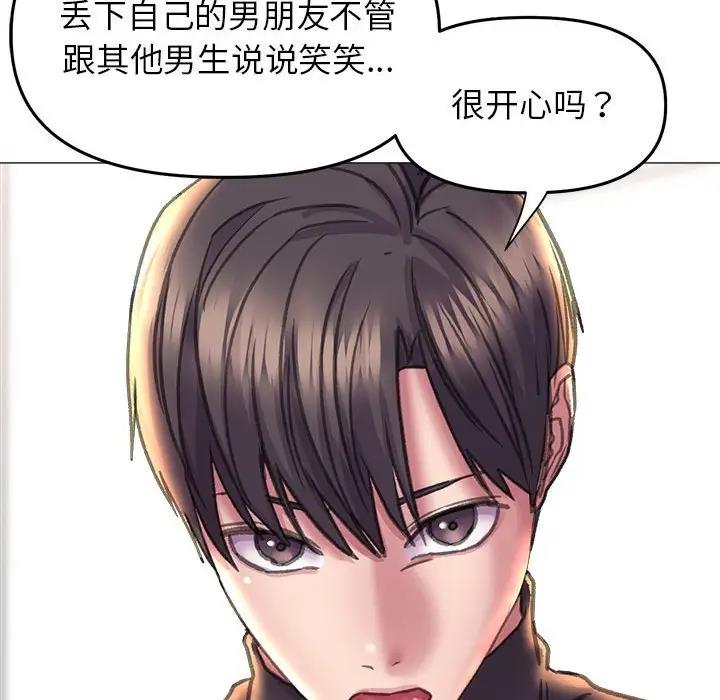 104P - 双面人