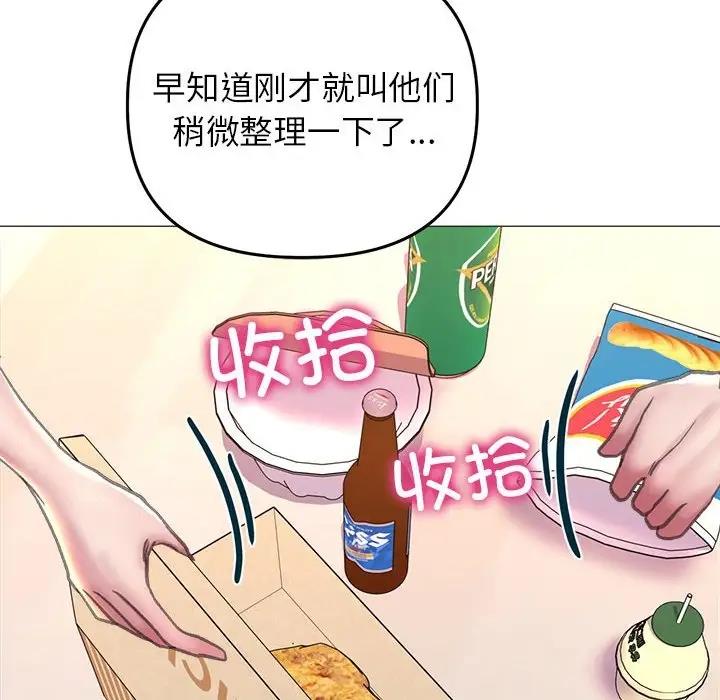 114P - 双面人
