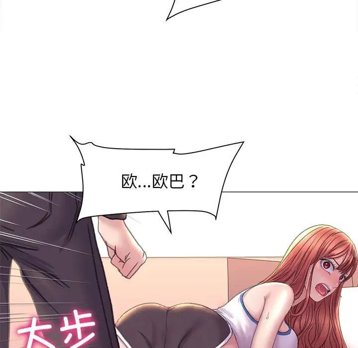 119P - 双面人