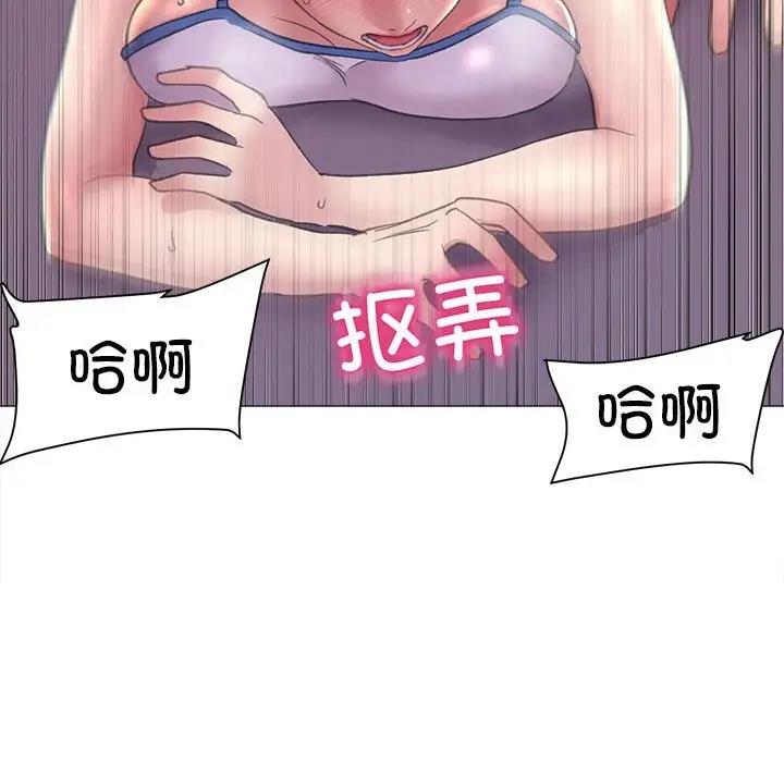 136P - 双面人