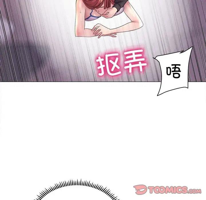 147P - 双面人