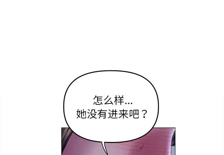 1P - 双面人