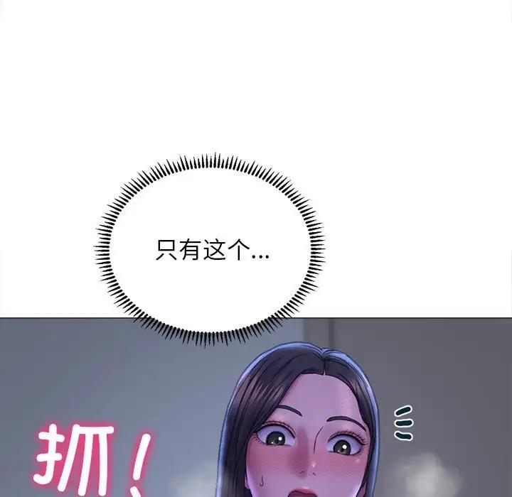 22P - 双面人