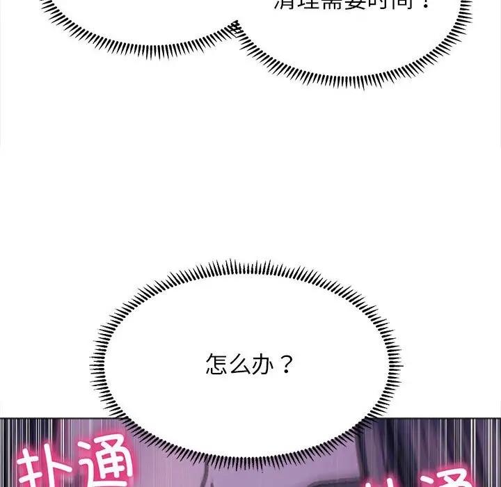 41P - 双面人