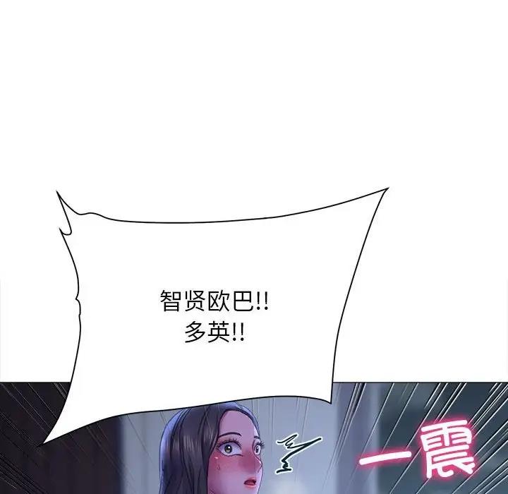 43P - 双面人