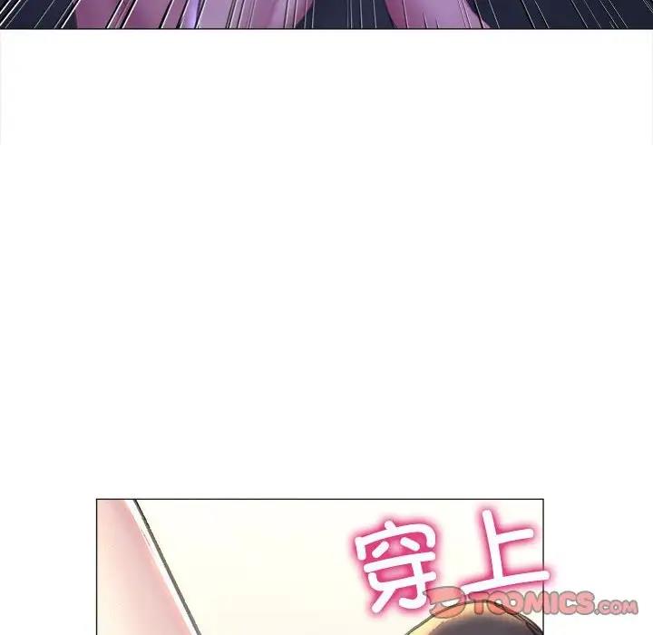 45P - 双面人