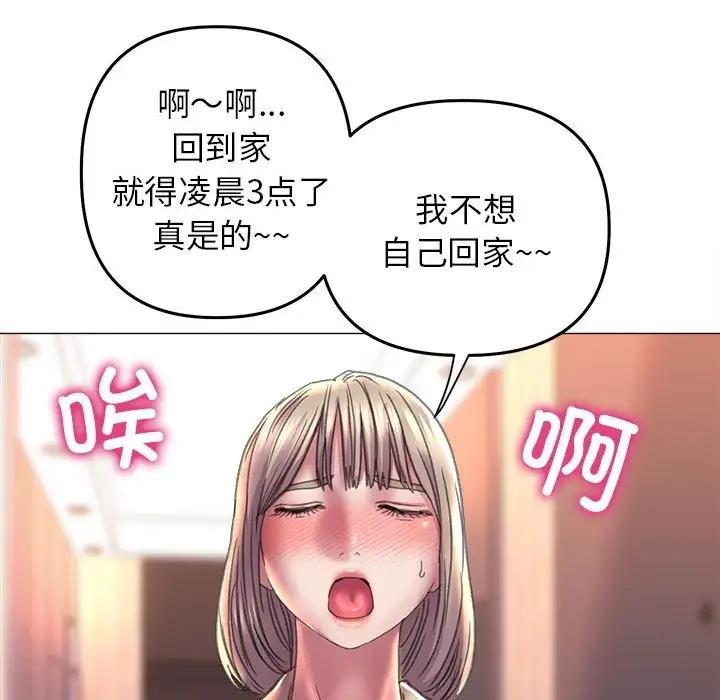 50P - 双面人