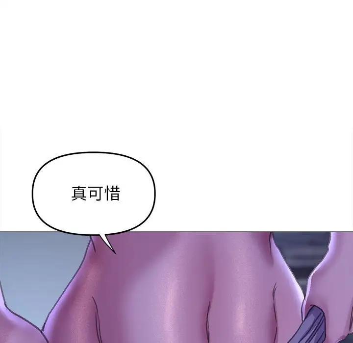 54P - 双面人
