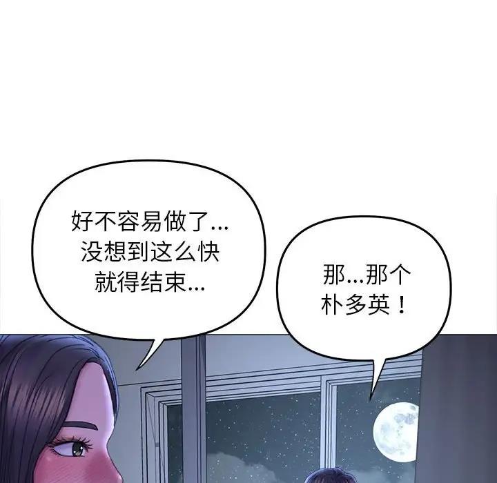 56P - 双面人