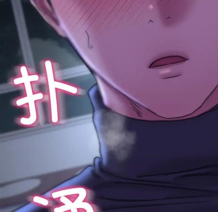 70P - 双面人