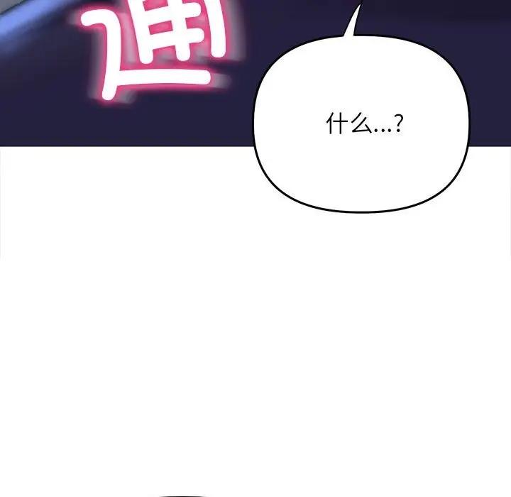 71P - 双面人