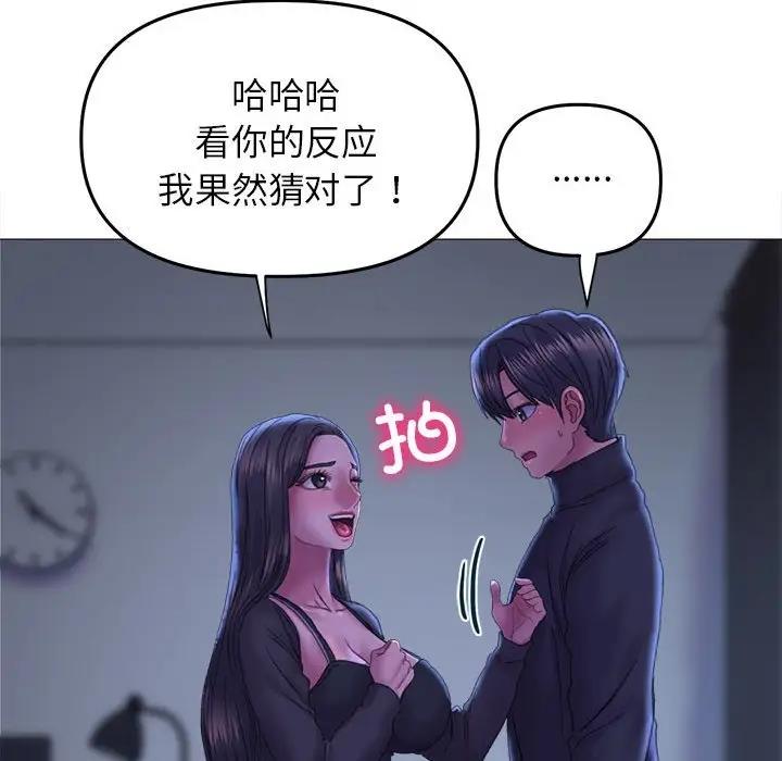 72P - 双面人