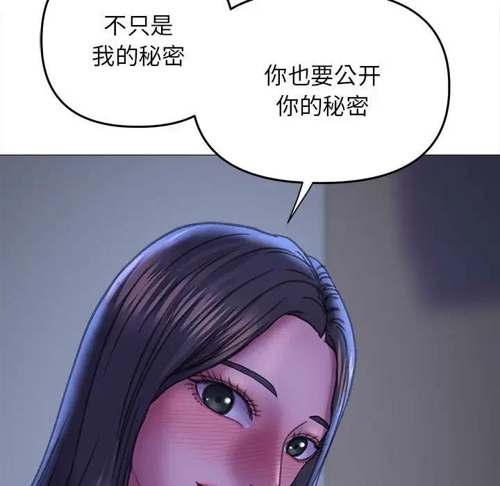 76P - 双面人