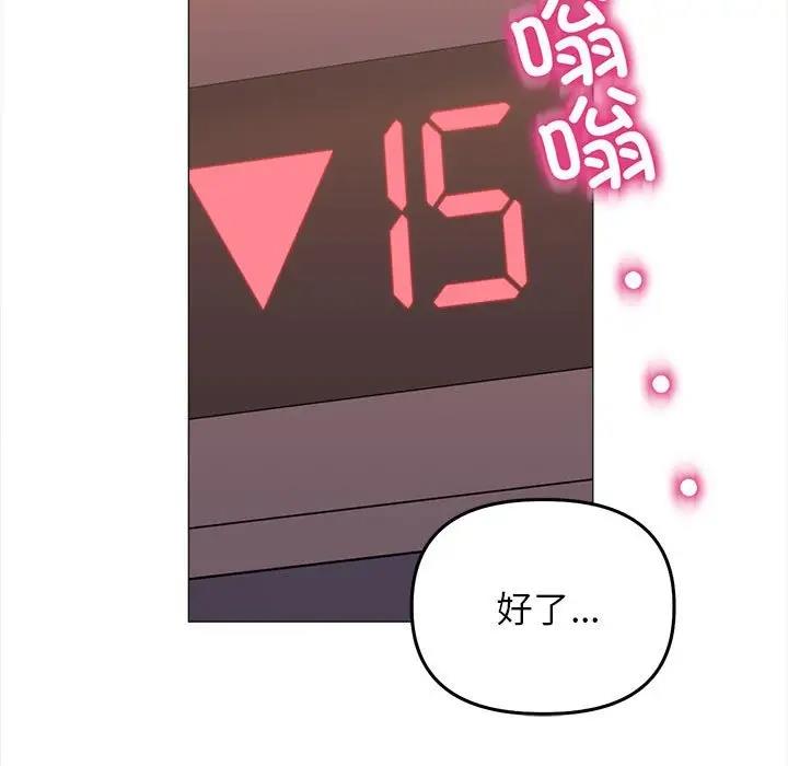 95P - 双面人
