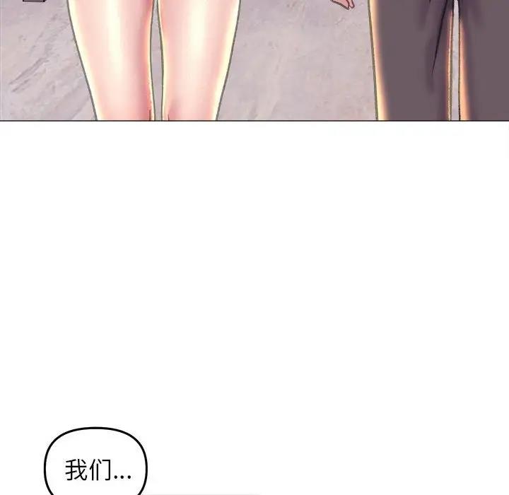 98P - 双面人