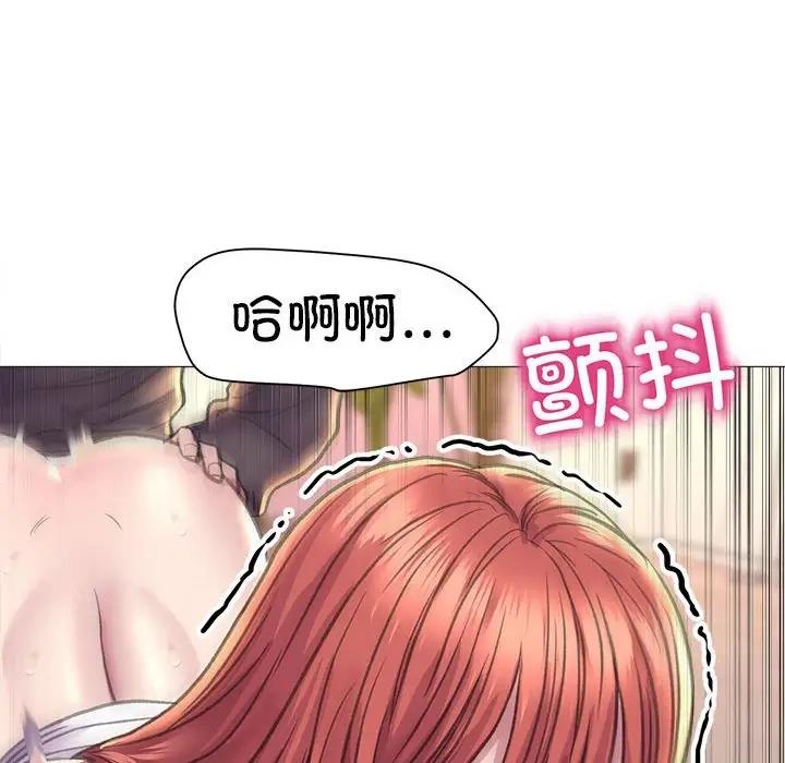 103P - 双面人