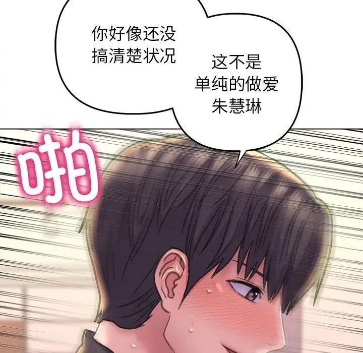 115P - 双面人