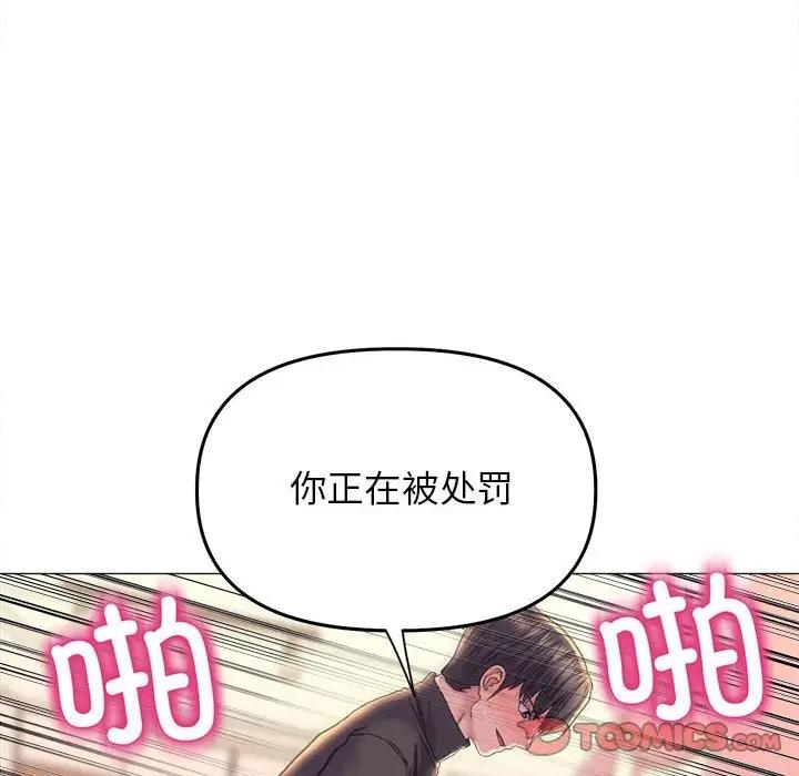 117P - 双面人