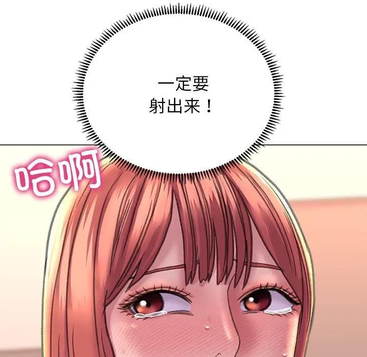 143P - 双面人