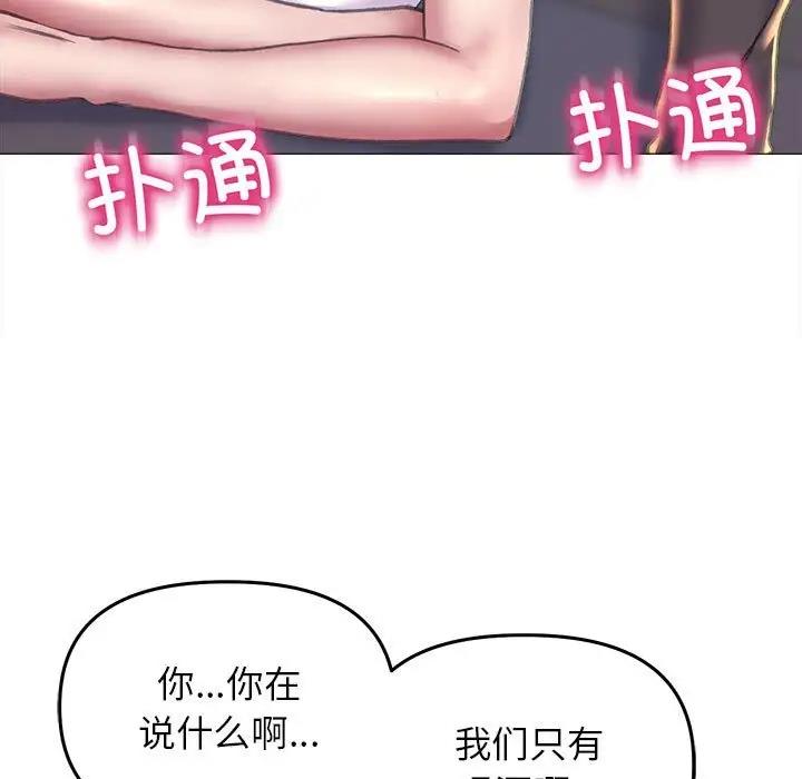 14P - 双面人
