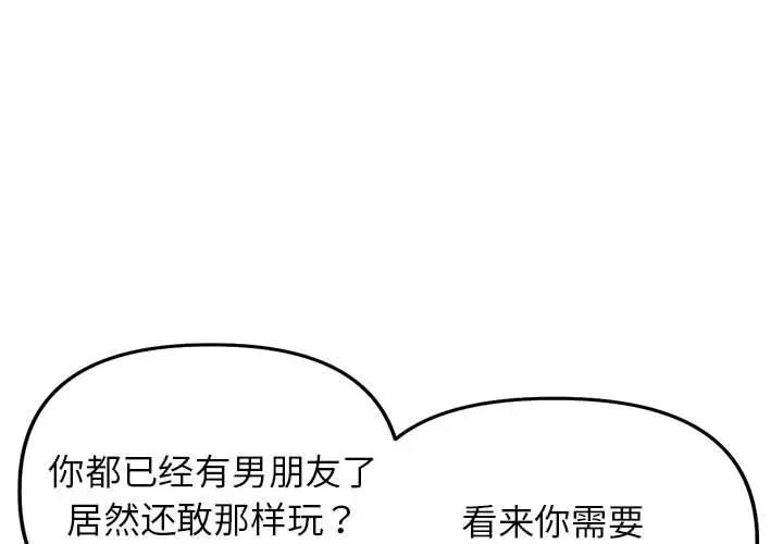 1P - 双面人