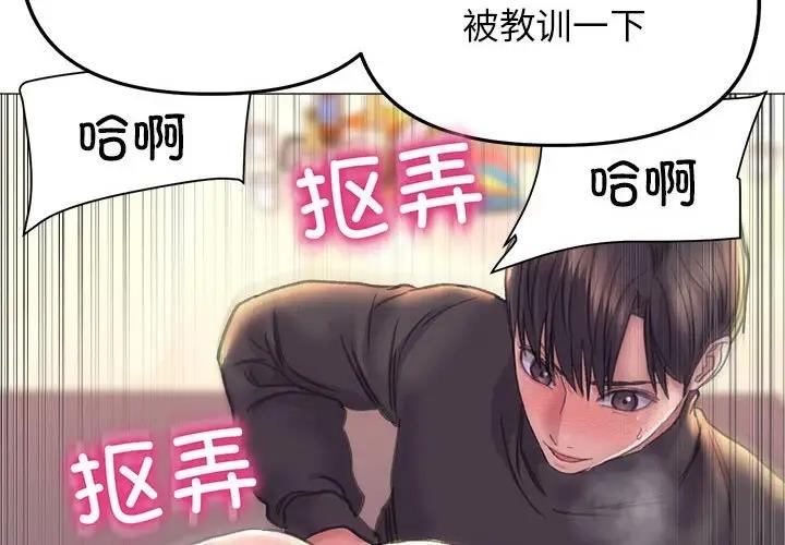 2P - 双面人