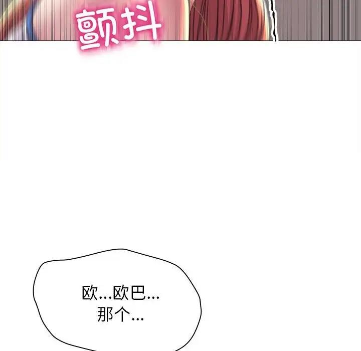 24P - 双面人