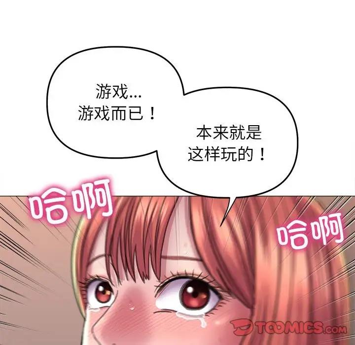 27P - 双面人