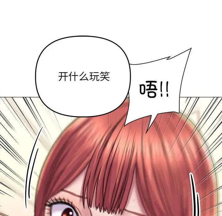 29P - 双面人